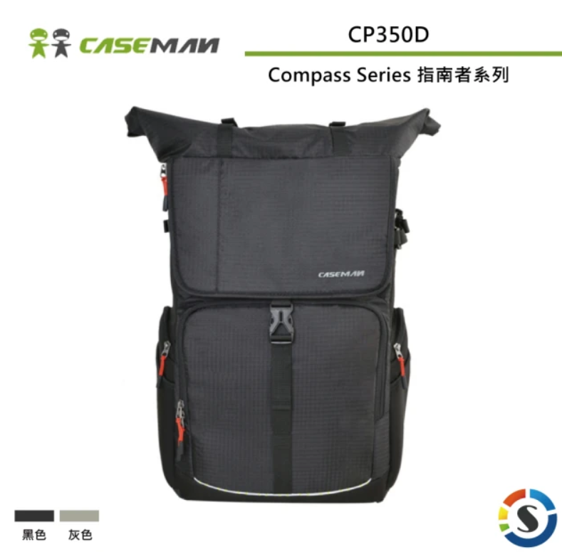 Caseman CP350D