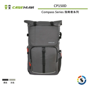 Caseman CP150D