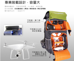 X5 Drone Backpack