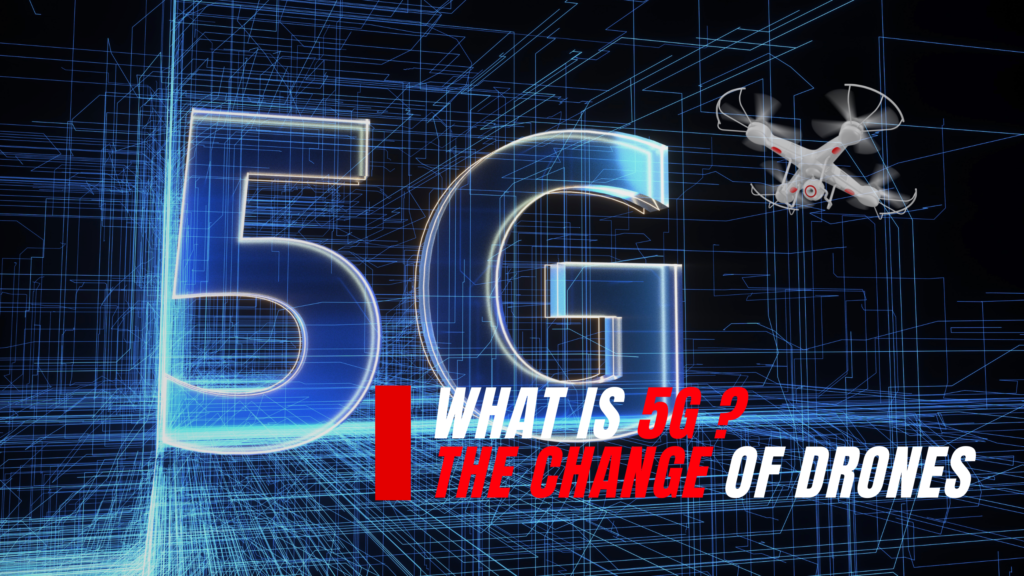 什麼是5G?